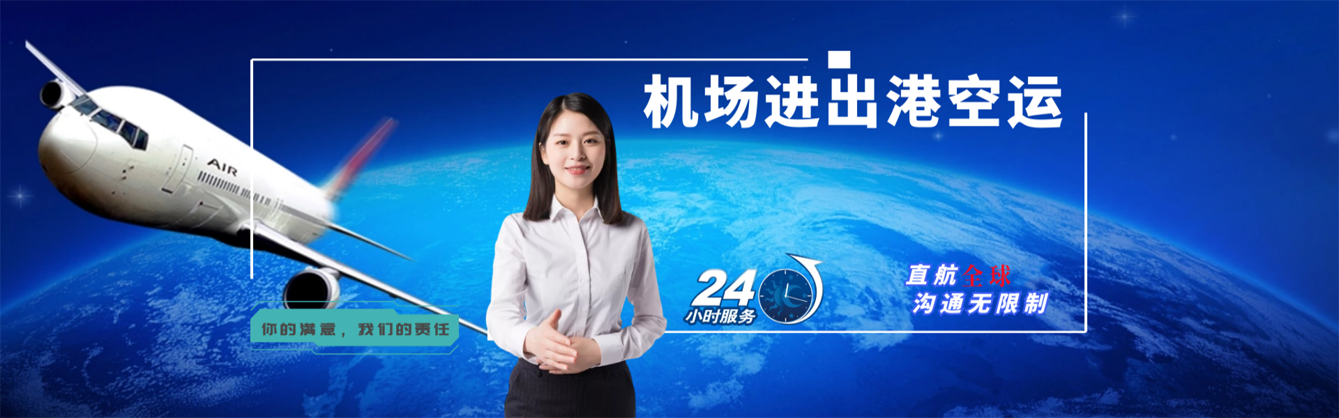 金湖到太原物流公司-金湖至太原物流专线-金湖空运到太原-优时通物流有限公司