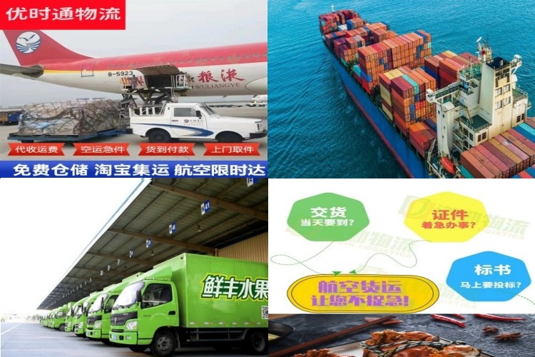 金湖到太原航空货运公司-金湖到太原物流专线